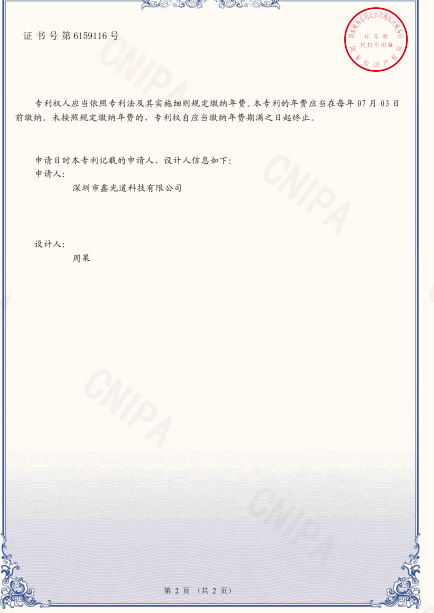 2024新澳门历史记录查询305期
