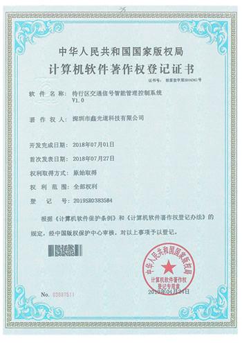 2024新澳门历史记录查询305期