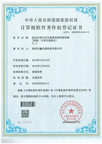 2024新澳门历史记录查询305期