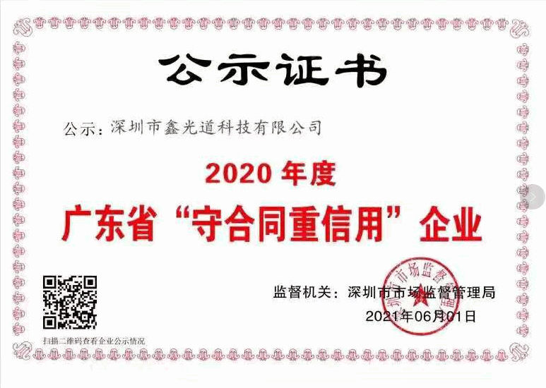 2024新澳门历史记录查询305期