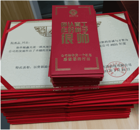 2024新澳门历史记录查询305期