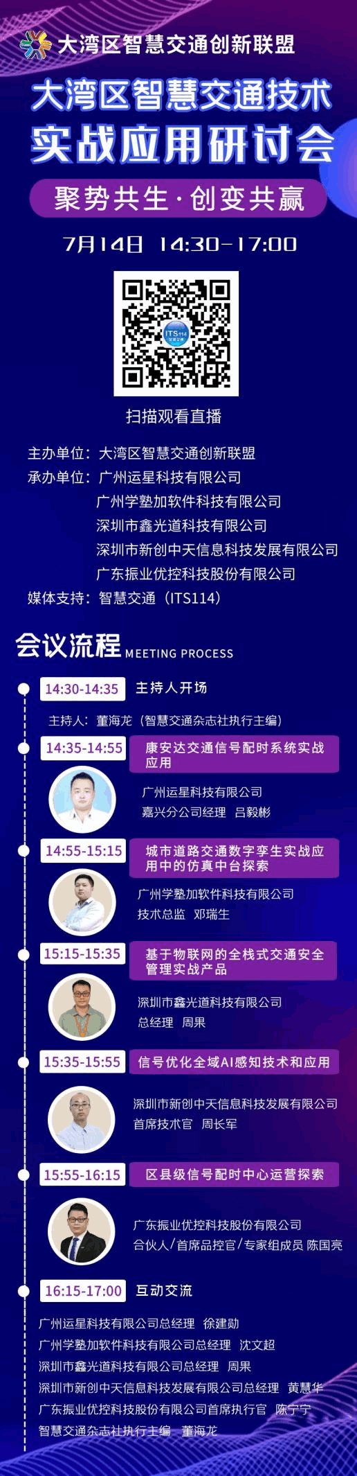 2024新澳门历史记录查询305期