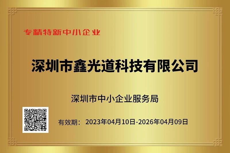 2024新澳门历史记录查询305期